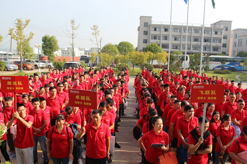 喜迎國(guó)慶公司組織開(kāi)展“凝聚德博心 歡樂(lè)戶(hù)外行” 的全員活動(dòng)